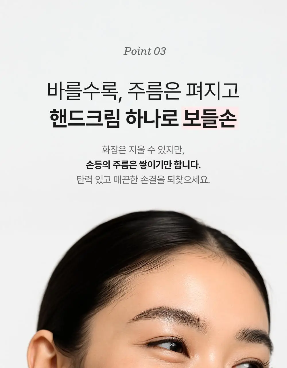 [한정특가/핸티에이징] 메디필 레드 락토 콜라겐 모이스처 핸드크림 50ml 상세페이지 14